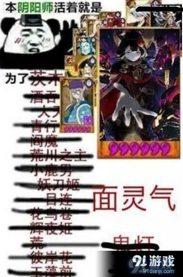 阴阳师SSR面灵气御魂搭配技巧