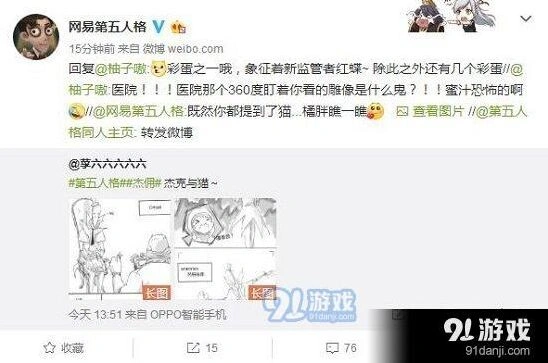 第五人格圣心医院彩蛋有哪些 第五人格圣心医院彩蛋内容