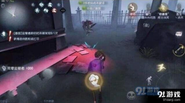 第五人格慈善家专属彩色手电筒获取指南