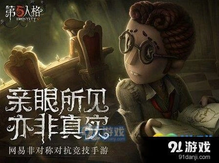 第五人格黑白无常天赋加点实战技巧