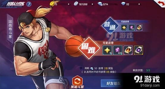 命运手游秘笈获取方法介绍