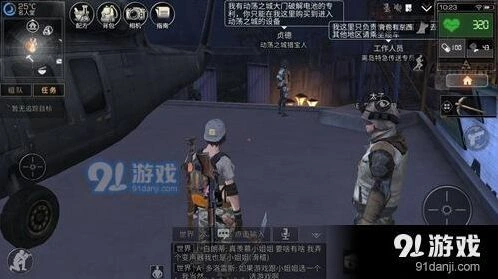 明日之后核电站箱子密码破解全流程
