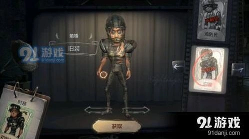 第五人格前锋推演目标详解 新手必读指南