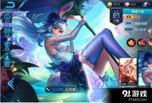 王者荣耀夏日泳装皮肤曝光