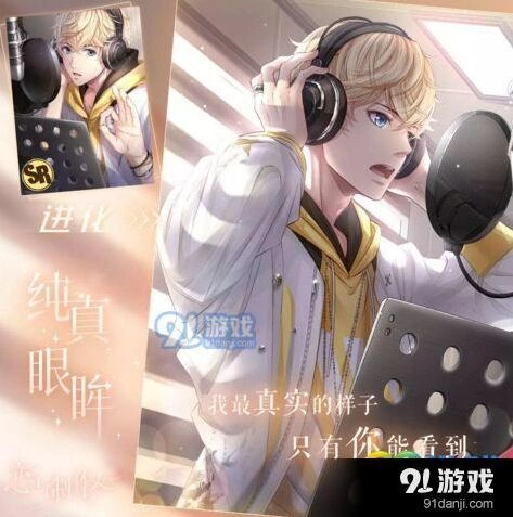 恋与制作人周棋洛限定卡牌获取指南