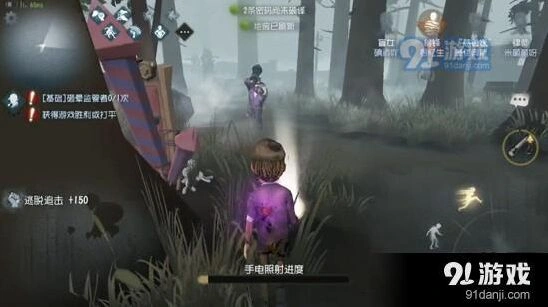 第五人格快速脱逃技巧指南