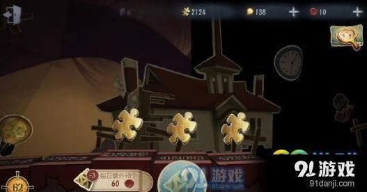第五人格推理之径终点位置全解