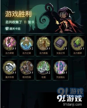 月圆之夜毒法玩法指南 怀表触发技巧