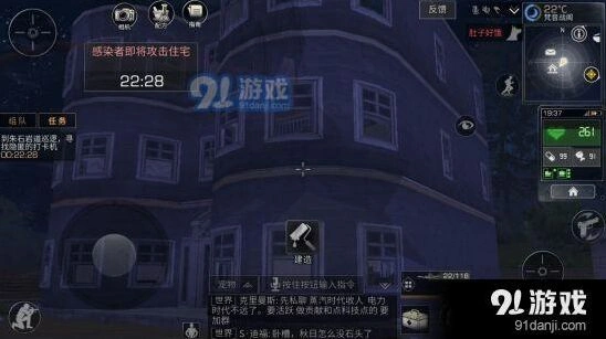 明日之后新手快速入门指南