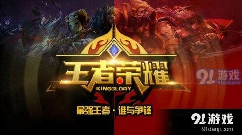 王者荣耀周末礼箱获取攻略