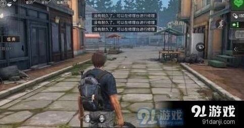 明日之后武器怎么维护 耐久度修复方式详解