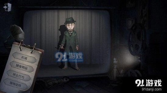 第五人格魔术师推演故事内容分享