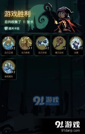 月圆之夜冰法怎么玩？猥琐流技巧详解