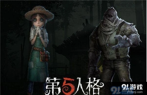 《第五人格》儿童节活动详情