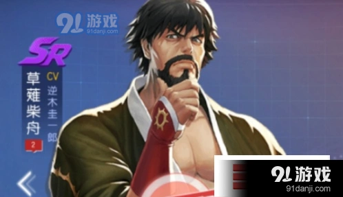 《命运》草薙柴舟技能攻略分享