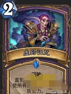 炉石传说女巫森林竞技场术士新卡选择流程