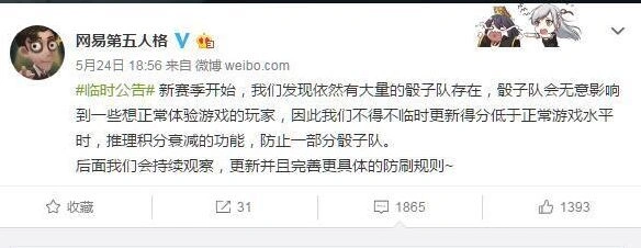 第五人格骰子队详解 新赛季扫盲攻略