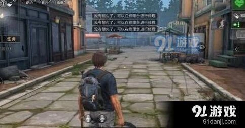 明日之后如何修复武器耐久