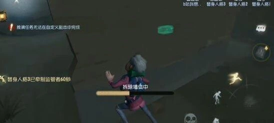 第五人格拆墙流技巧全解