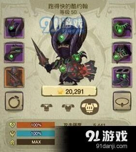 贪婪洞窟2最强套装推荐 幸运魔力防御穿透套装攻略