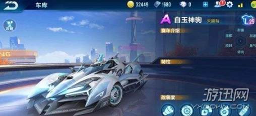QQ飞车手游两辆A车性能全面对比
