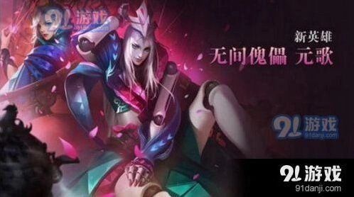 元歌铭文推荐王者荣耀详细指南