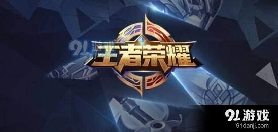 王者荣耀5月24日每日一题王者历史课老师是谁全解