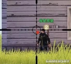 荒野行动狙击大作战距离判断教程