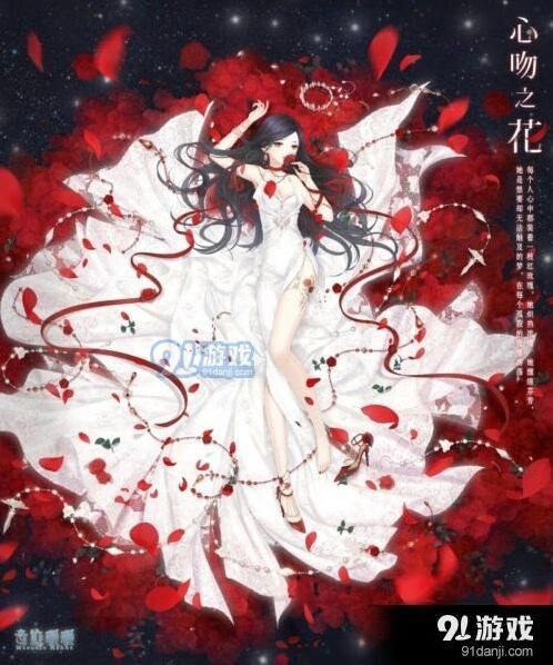 奇迹暖暖心吻之花套装活动技巧