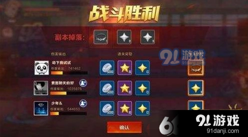 命运游戏资源获取详解