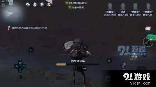 第五人格红教堂危墙机制详解