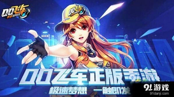 QQ飞车白玉神驹和黑夜传说属性对比分析