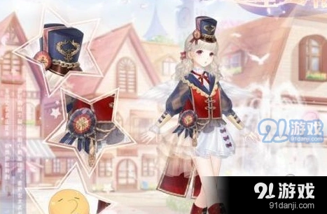 奇迹暖暖童星巡礼套装攻略玩法详解