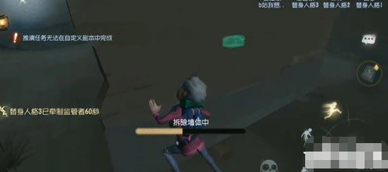 第五人格拆墙玩法攻略指引
