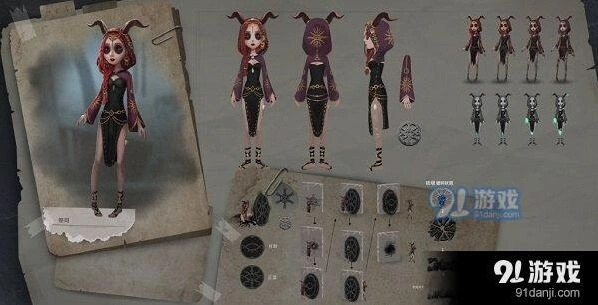 第五人格祭司共研服什么时候开始