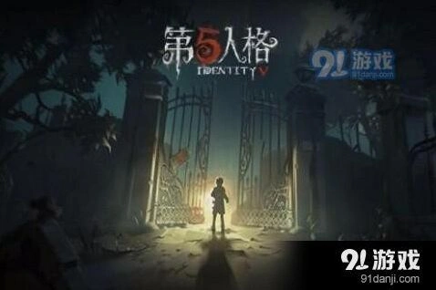 第五人格单枪阵容搭配技巧 六大主流方案全解析