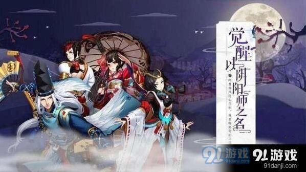 阴阳师斗技反击流搭配 椒图反击阵容攻略教学