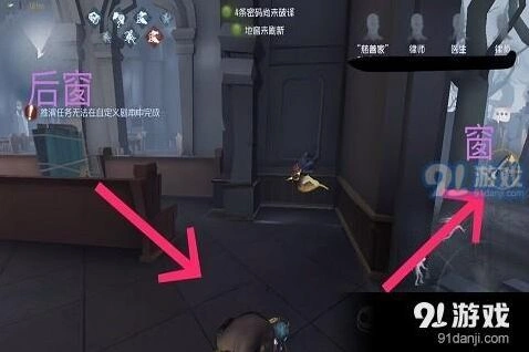 第五人格红教堂地图结构教程