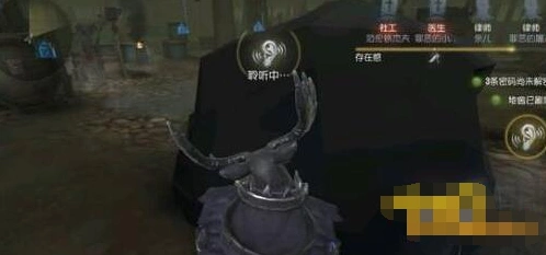 第五人格求生者天赋改动速览