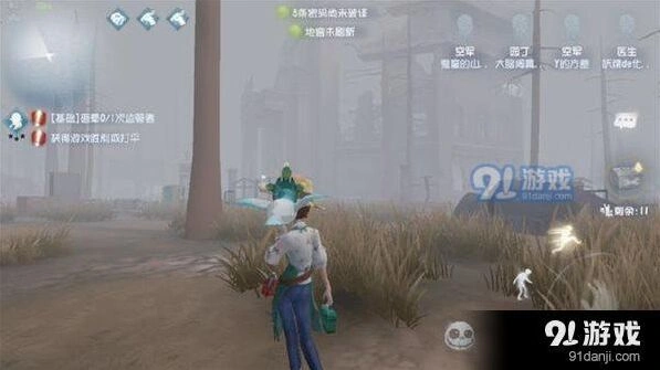 第五人格圣心医院二楼BUG图文攻略