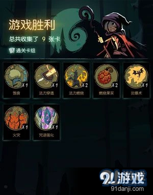 月圆之夜火法不要怂莽干教程