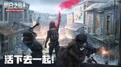 明日之后战斗经验获取攻略