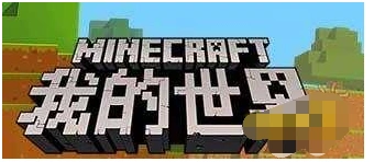 我的世界神奇宝贝纯净珠获取技巧