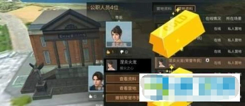 明日之后荣誉市民怎么得 获取方式
