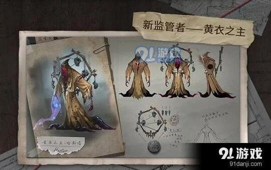 第五人格深渊的呼唤活动详情