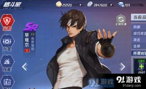 命运大师团怎么玩技巧分享
