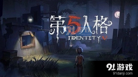 第五人格每日一题5月24日题目答案