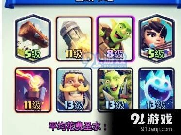 皇室战争自闭火箭飞桶克制方法 攻略指南