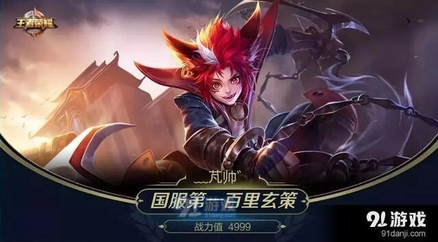 王者荣耀玄策连招顺序详解