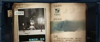 第五人格裁缝新娘兑换价值分析